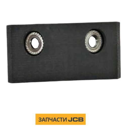 Накладка стрелы  JCB 156/45400