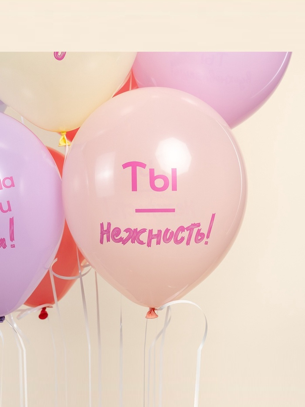 Шар латексный 12"