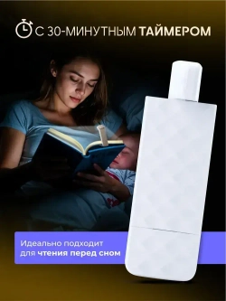 Лампа для чтения LUNEA фонарик для книги, светильник на прищепке, подсветка на книгу