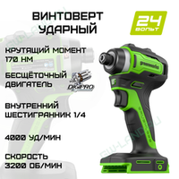 Винтоверт ударный акк. Greenworks ID3170, 24V, б/щет, 0-3200об/мин, 4000 уд/мин, HEX 1/4, 170Нм, (3804907)