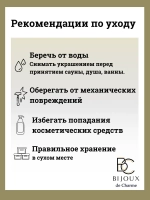 Серьги женские бижутерия геометрической формы Astrale