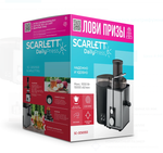 Соковыжималка Scarlett SC-JE50S53 (нержавеющая сталь) (h)
