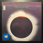 Silent Circle - Touch In The Night (Германия 1985г.) Blue 12", 45 RPM