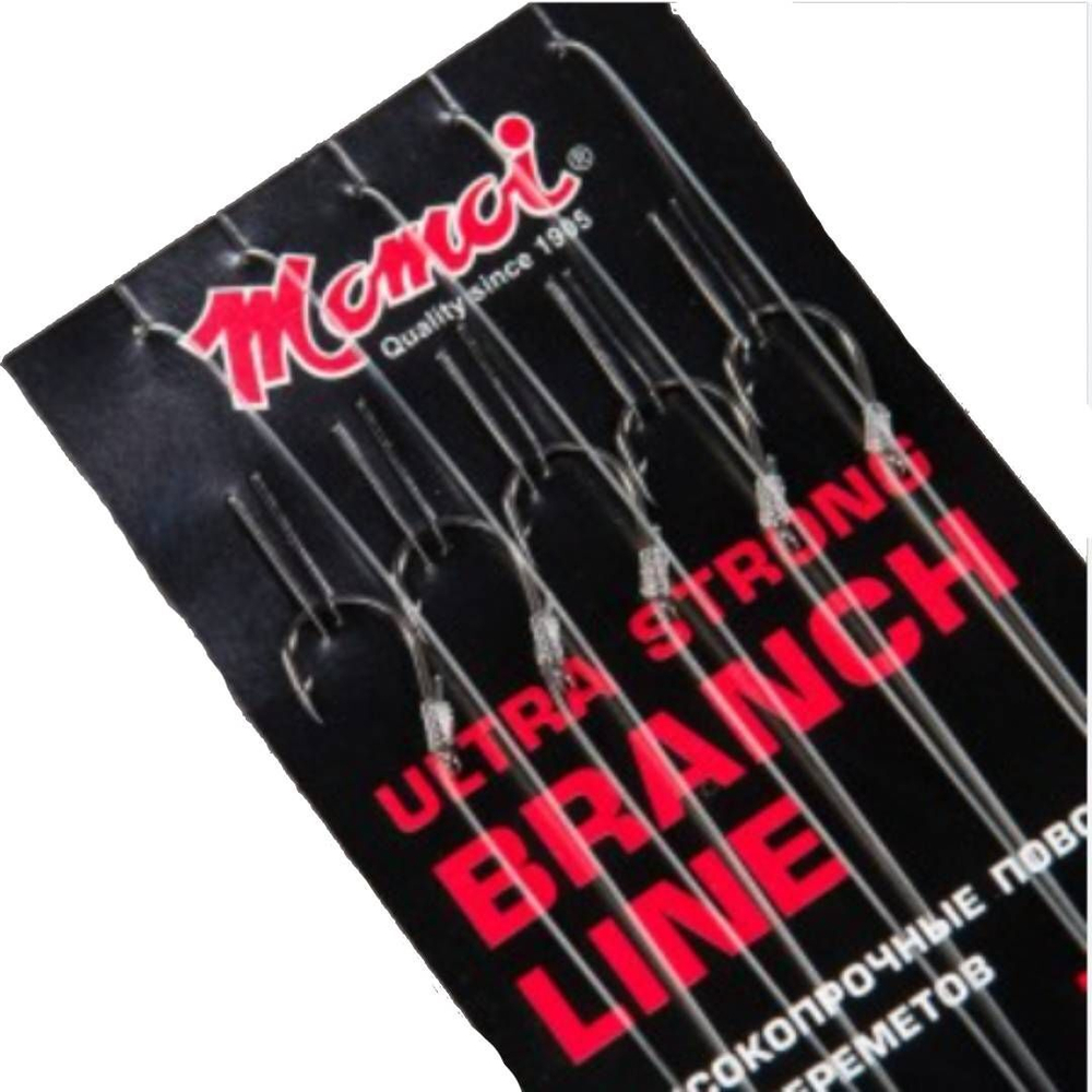 Поводок рыболовный шнур РЕ, 30 кг, № 10 (1 уп по 5 шт)