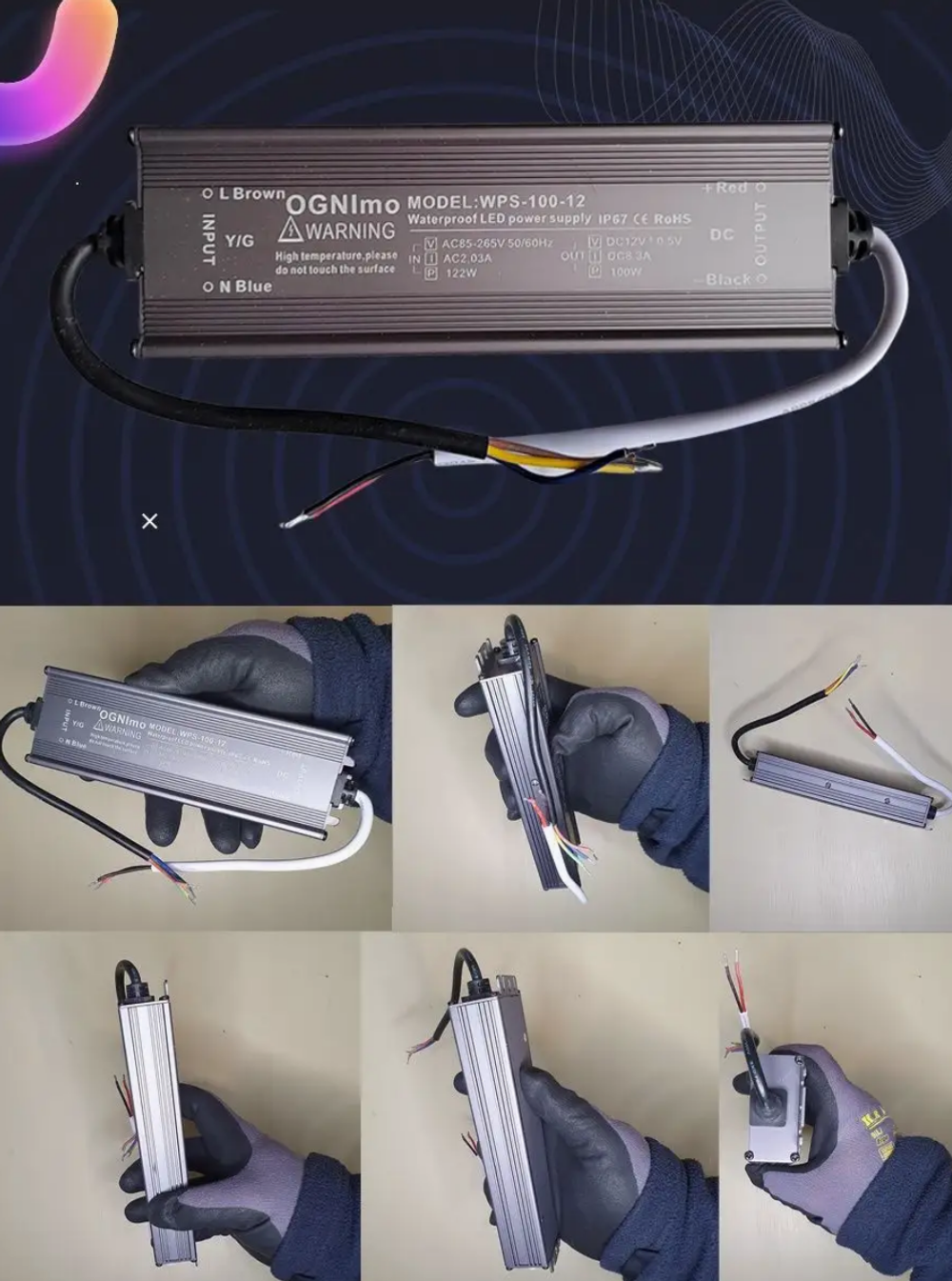 Блок питания наружный 220В / 12В / 100W / IP67