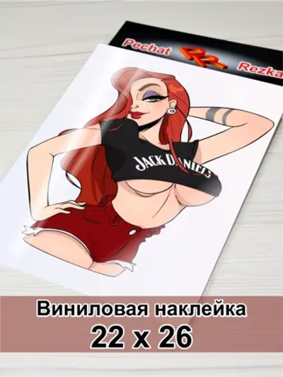 Наклейка - Девушка