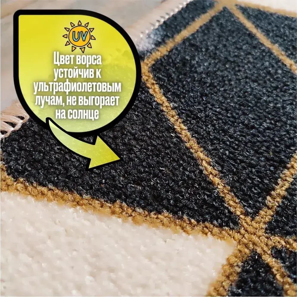 Ковролин 80х200