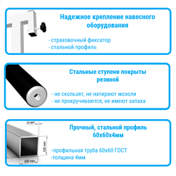 Уличная шведская стенка Sv Sport рукоход х 2 с комплектом турник прямой 2шт и сеткой