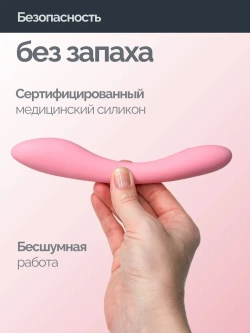 Miogi Zefir - Вибратор