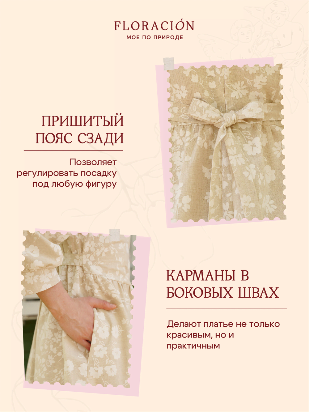 Платье миди с вырезом