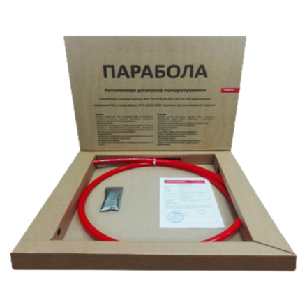 Устройство газового пожаротушения автономное «Парабола-КС»