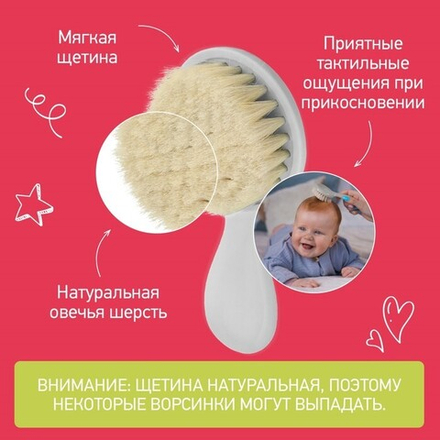 Мягкая расческа-щетка и гребешок с ворсом из овечьей шерсти, цвет серый