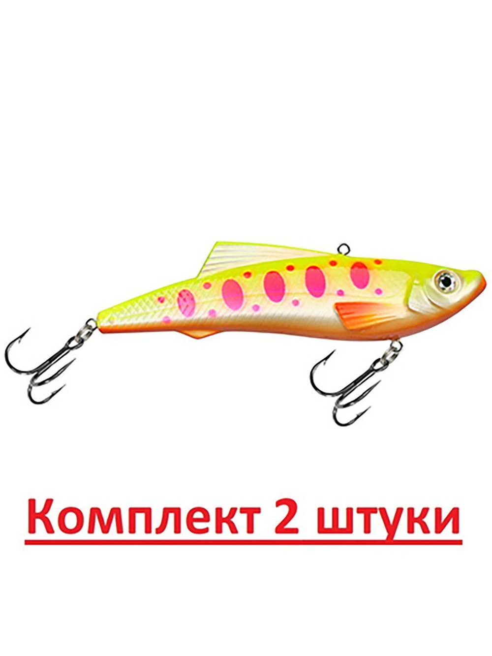 Воблер Виб РОПС VIB 98mm, вес - 26,0g,