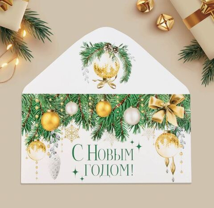 Конверт для денег «С Новым годом!», ёлочные игрушки, 16,5 × 8 см 9848606