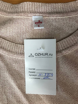 Джемпер Zolla свободного кроя, маркировка S, визуально на 44 размер