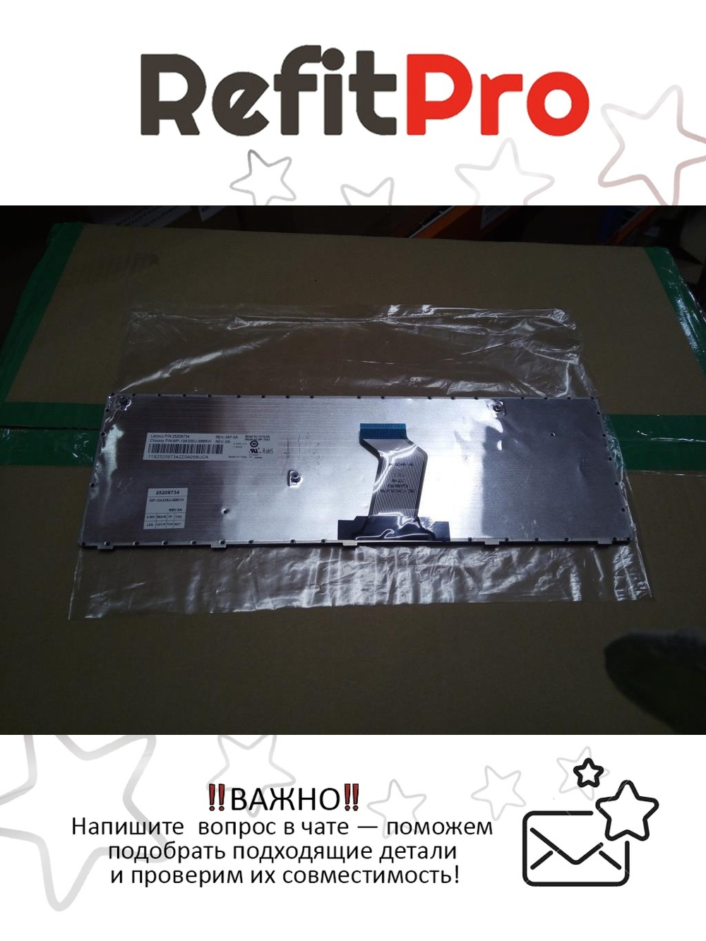 Клавиатура для Ноутбука Lenovo LenovoB570 / Z570 раскладка - русская, черная (25209734)