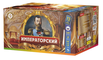 Салютная установка "Императорский" (2 батареи) (288/0.8; 1; 1.2; 1.5) JF VIP4