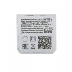 Конвертер Wi-Fi для смартфонов и планшетов Citilux Смарт CLR01