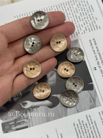 Пуговицы на прокол металлические текстурные матовое золото