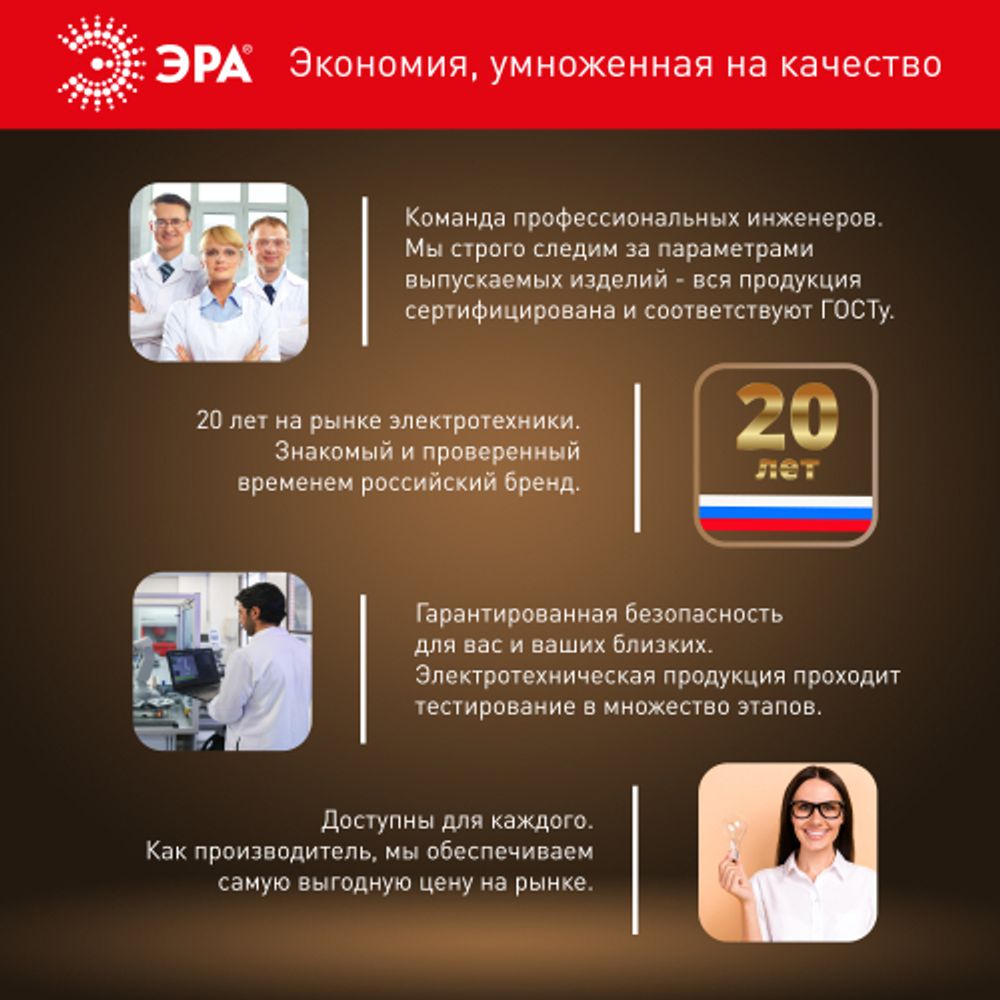 Лампа светодиодная ЭРА STD LED POWER T120-40W-4000-E27 E27 / Е27 40 Вт колокол нейтральный белый свет | Лампы cветодиодные POWER