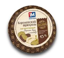 Сыр &quot;Королевский трюфель&quot; с грибами трюфель 45% Молодея - купить не дорого в Москве
