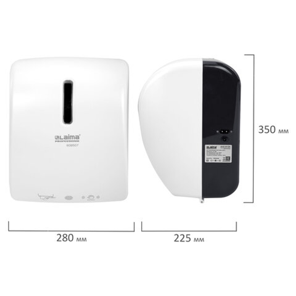 Диспенсер для полотенец в рулонах LAIMA PROFESSIONAL SUPER (H1), СЕНСОРНЫЙ, белый, ABS-пластик, 609507