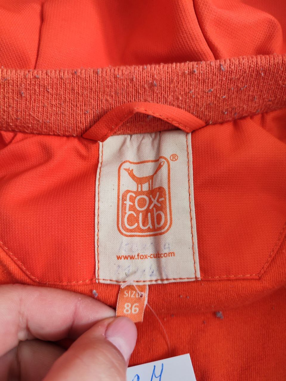 Куртка Fox-Cub демисезонная на 1 года