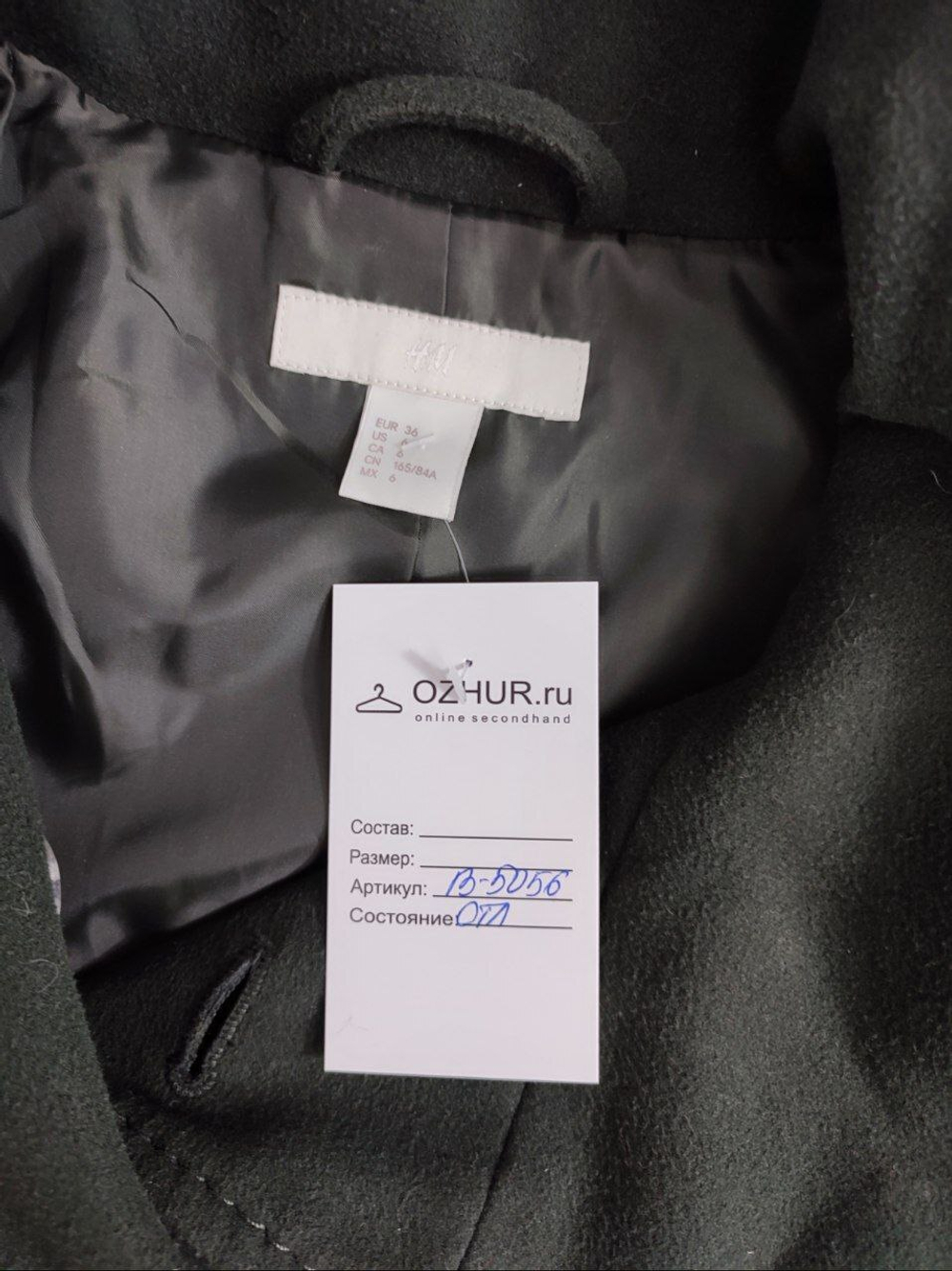 Пальто H&M удобное 42 размер