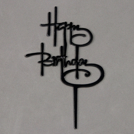 Топпер "Happy Birthday" черный 18 см