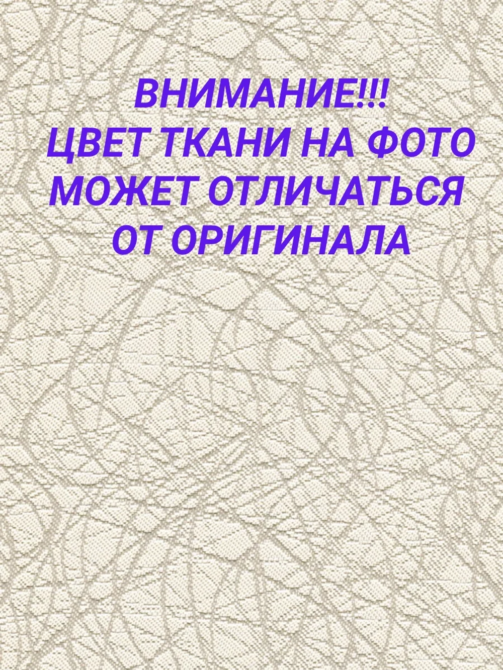 Рулонные шторы жалюзи 48х130 см Блэкаут