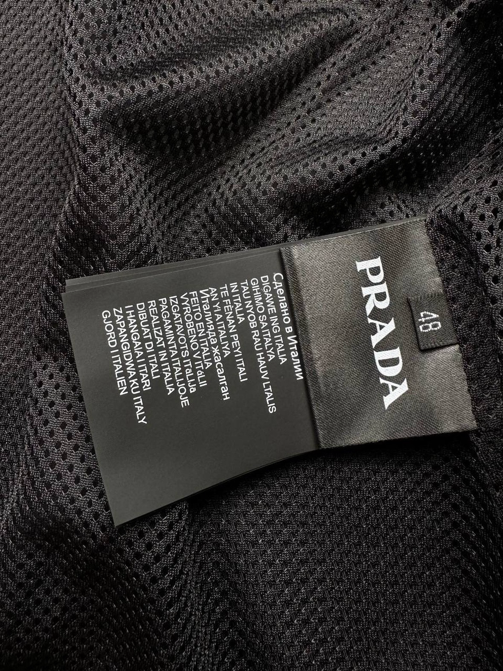 Бомбер Prada