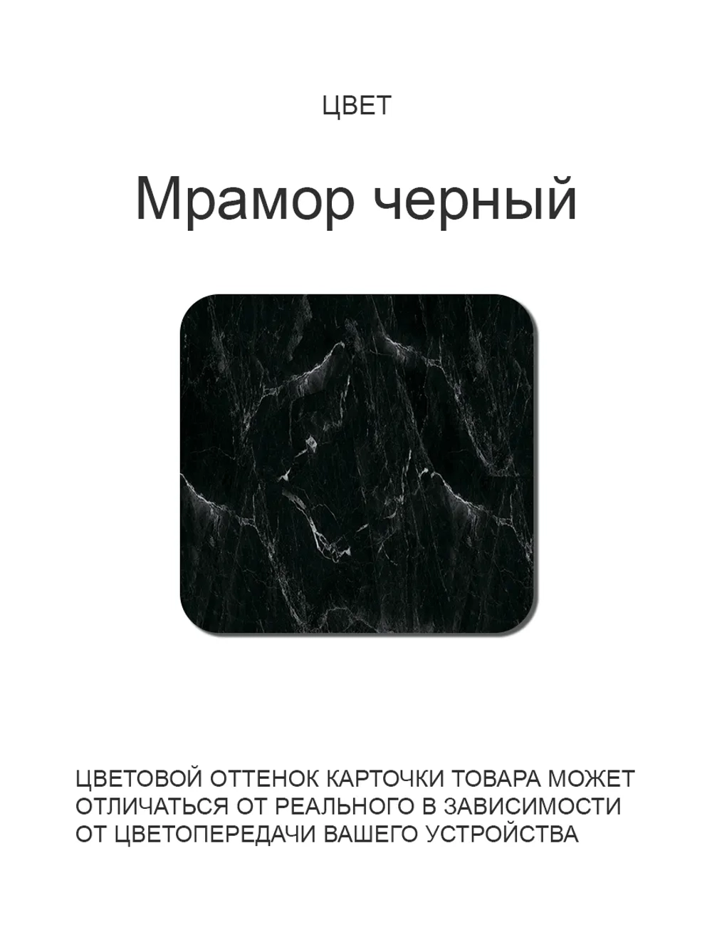 Обеденный стол "Мрамор чёрный" 100x70 см