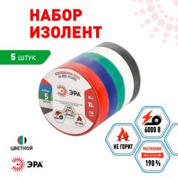 Набор изолент ЭРА SET-5 ПВХ 5 шт цветная 15мм х 10м