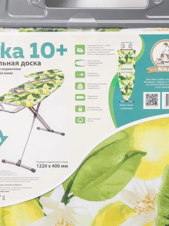 Доска гладильная Nika, 122×40 см, МИКС