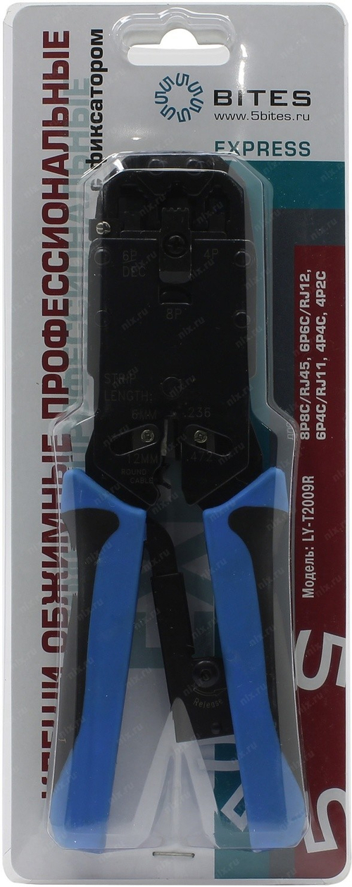 Инструмент обжимной 5bites Express  LY-T2009R RJ-45, RJ-11/12