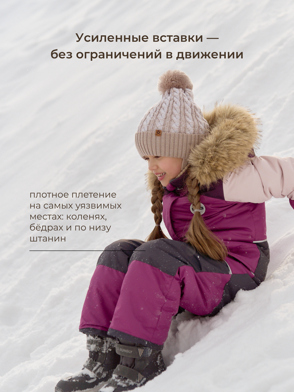 Комбинезон зимний с системой роста 