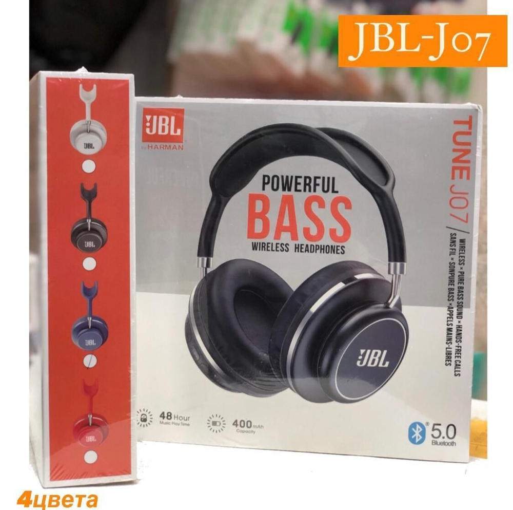 Полноразмерные Bluetooth наушники JB J-07 (черный)