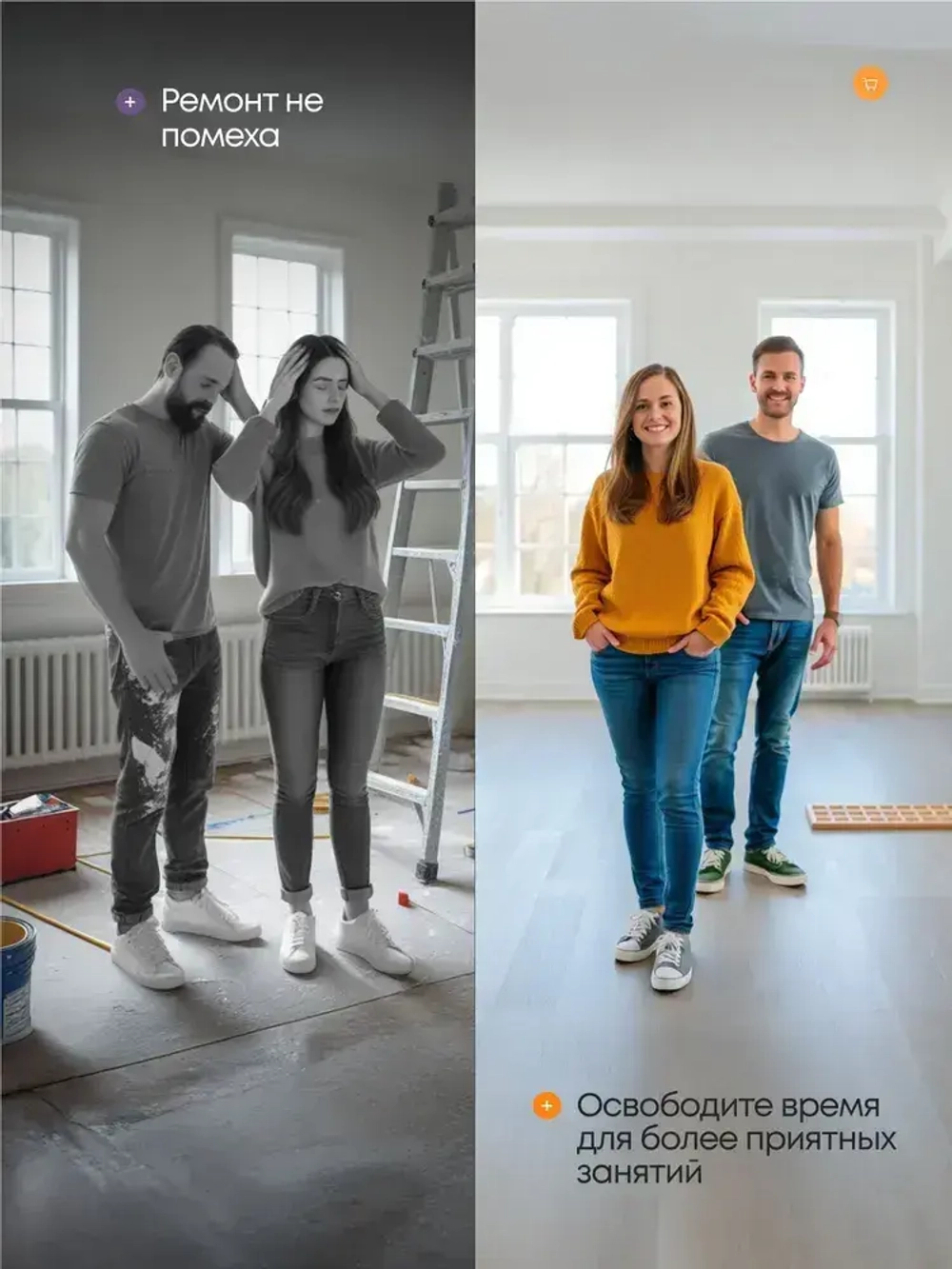 Пленка укрывная для ремонта 2.7*20м