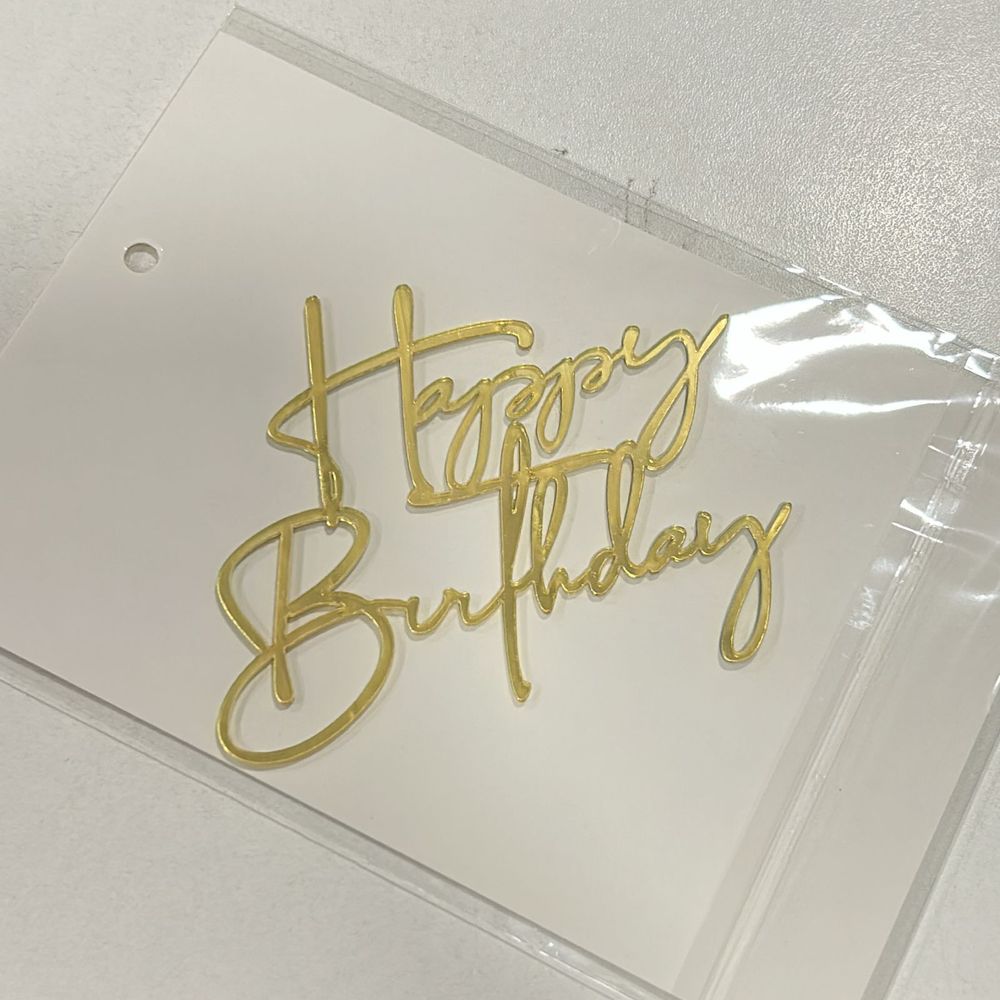 Топпер боковой для торта «Happy Birthday 12», золото