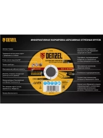 Диск отрезной по металлу 125х1,6мм 5шт Denzel