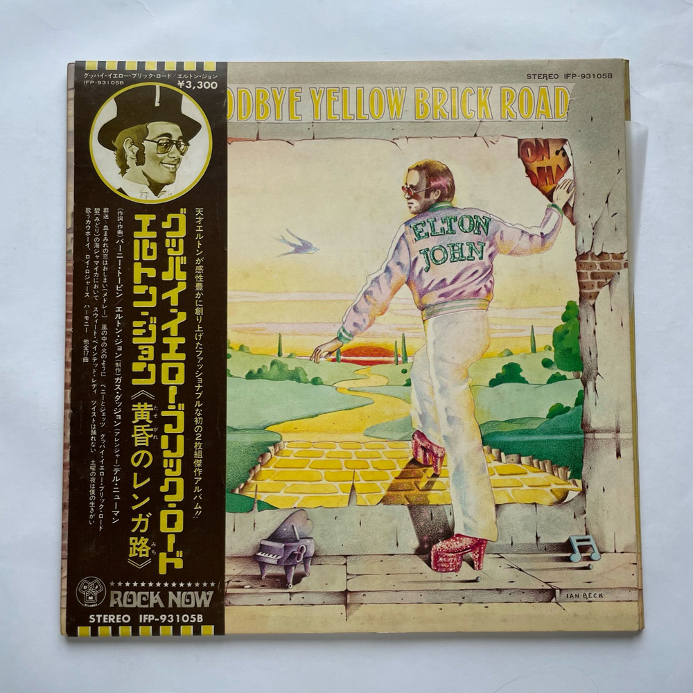 Винтажная виниловая пластинка LP Elton John Goodbye Yellow Brick Road (Япония 1973) (Оби)
