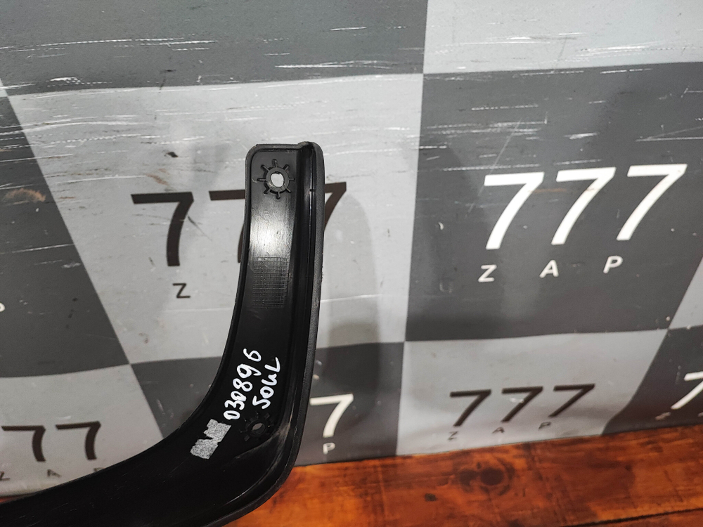 Брызговик задний правый Kia Soul 3 (SK3) 19-нв Б/У Оригинал 86842K0000