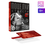 Эротическая игра для двоих Поцелуй страсти (Цвет: разноцветный)