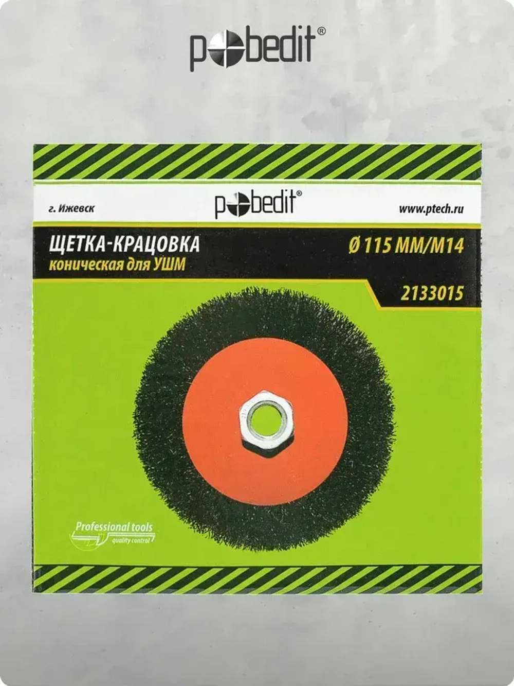 Щетка металлическая коническая 115 мм M14
