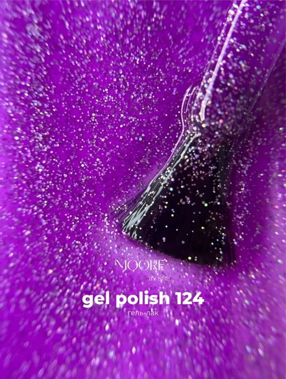 Moore Гель-лак 124 10 ml
