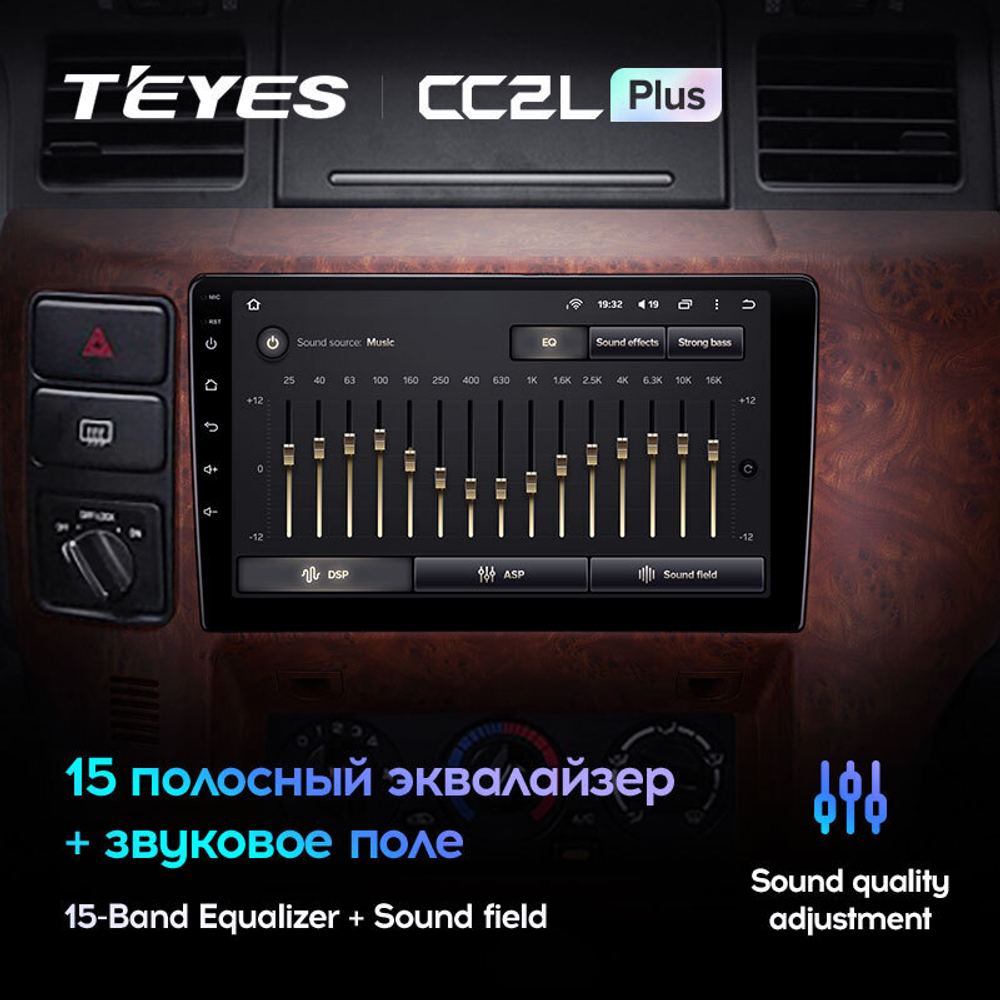 Teyes CC2L Plus 9" для Nissan Patrol 2004-2021