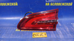 Вставка багажника левая ZOTYE T600 2017