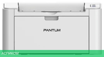 Принтер Pantum P2200 Grey
