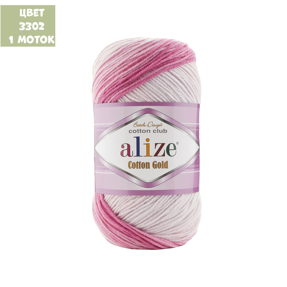 Cotton gold batik (alize)