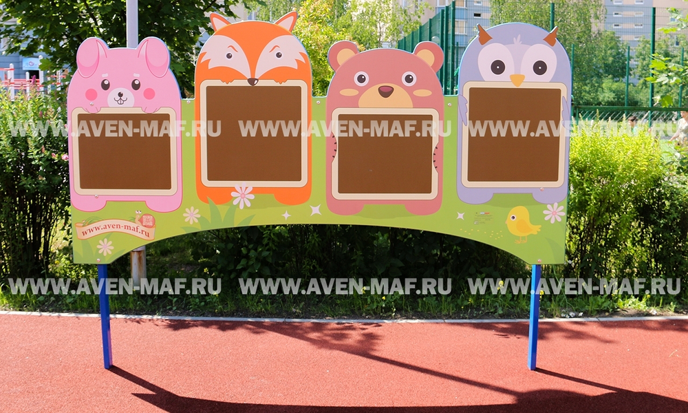 Панно игровое Доски для рисования